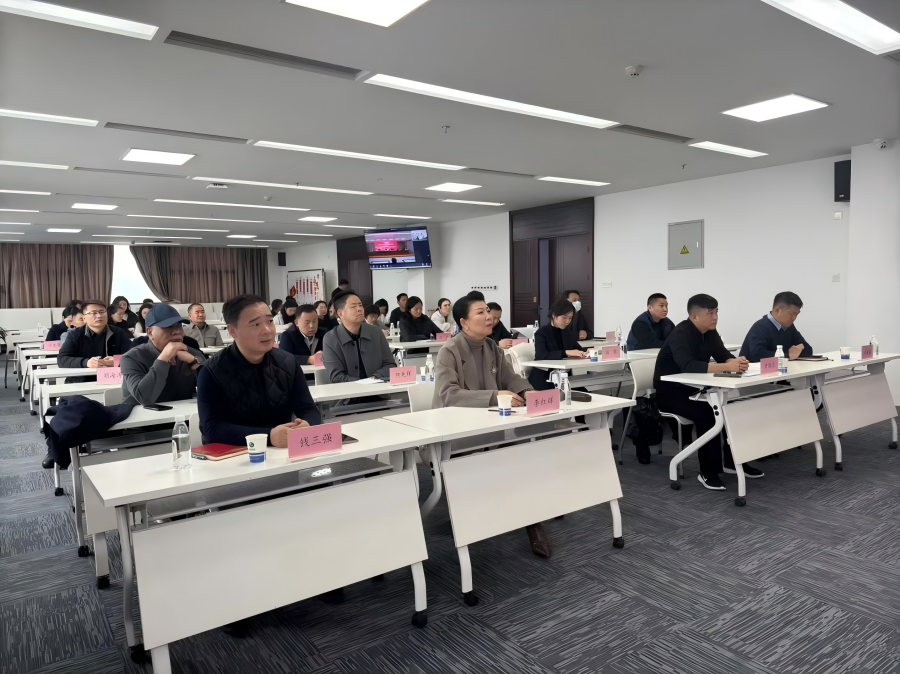 中國(guó)環(huán)境出版集團(tuán)召開(kāi)2024年度總結(jié)暨2025年工作部署會(huì)